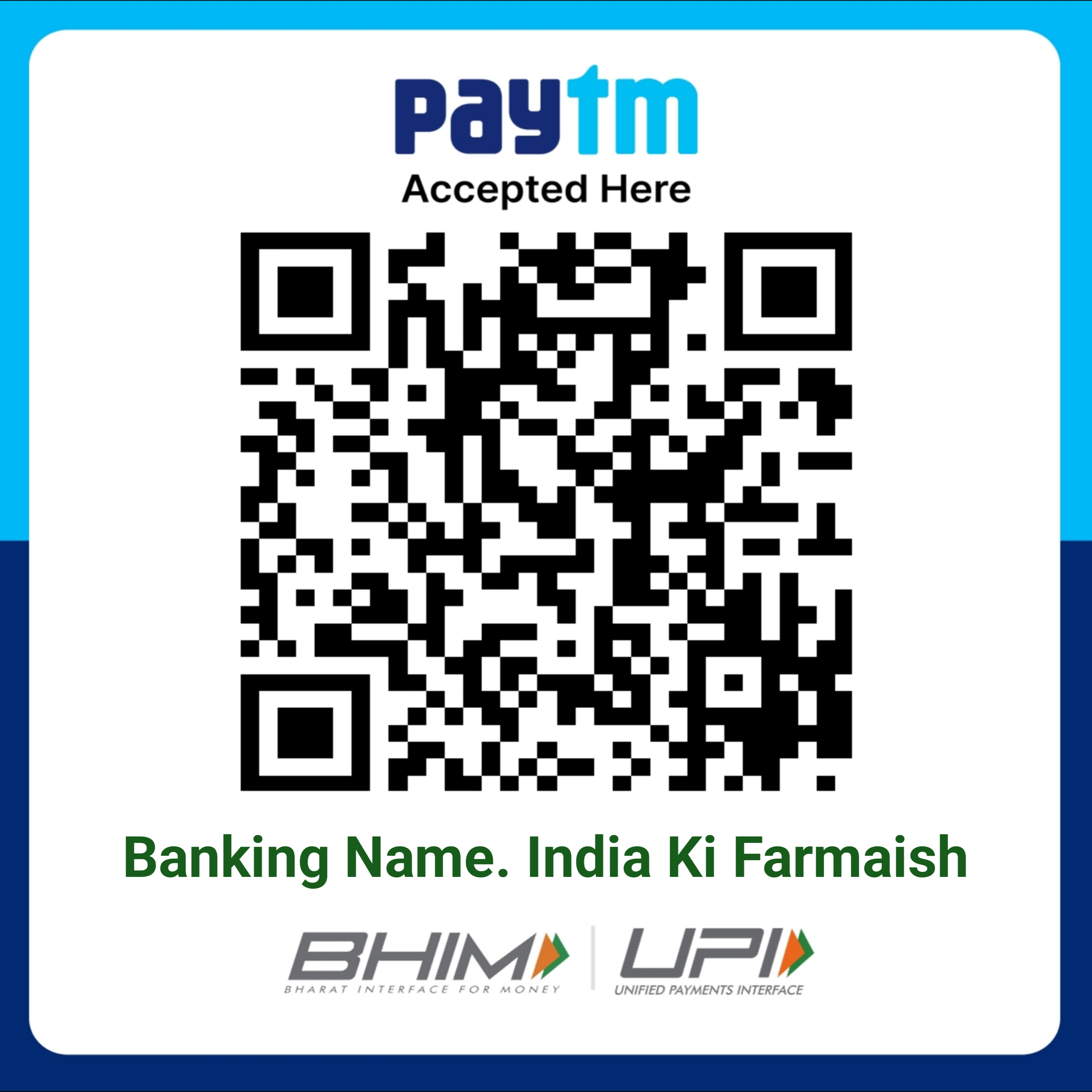 QR Code